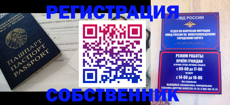 форма 3 в Северобайкальске